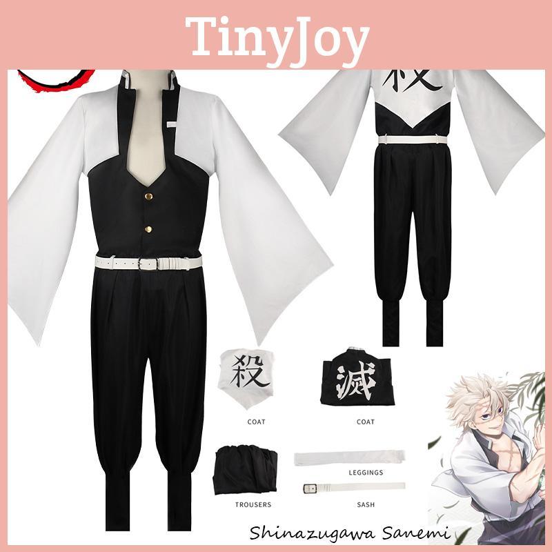 Shinazugawa Sanemi Costume Set For Anime Fans