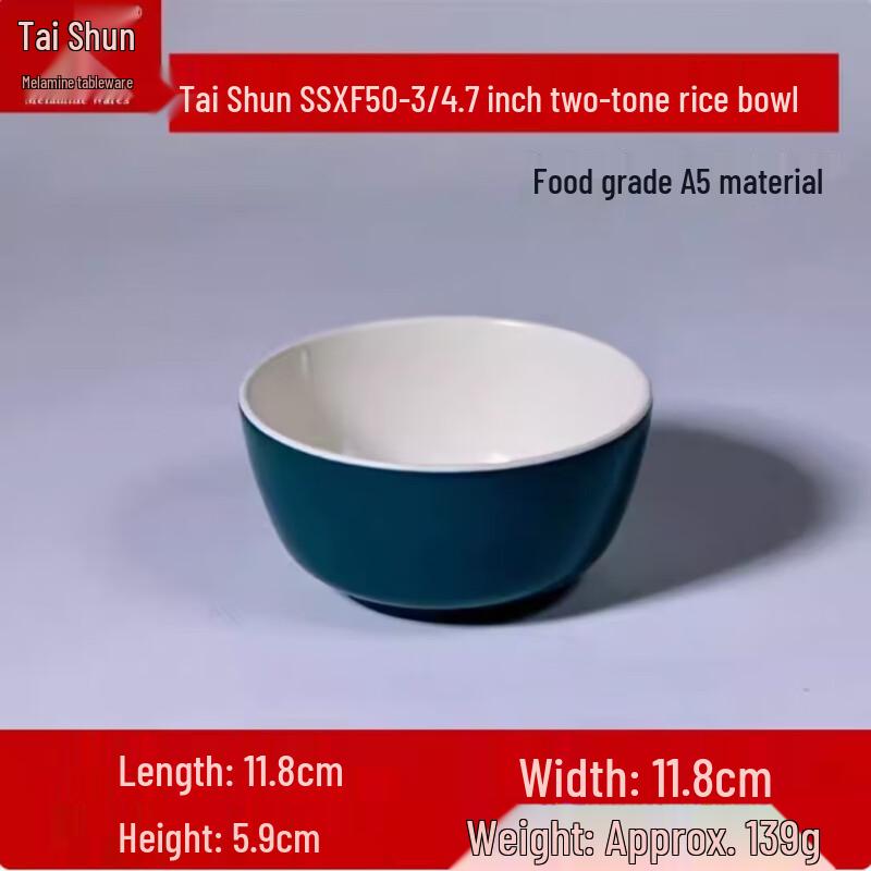 Melamine Rice Bowl Set