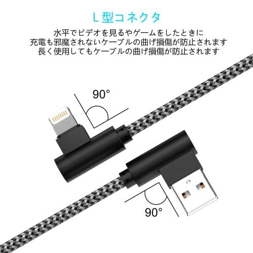ANSEIP Great value! iPhone Charging Cable Lightning L Shape [Set of 3 3m] Lightning Cable iPhone Cable Nylon Braid Fast Charging & Data Sync Resistant