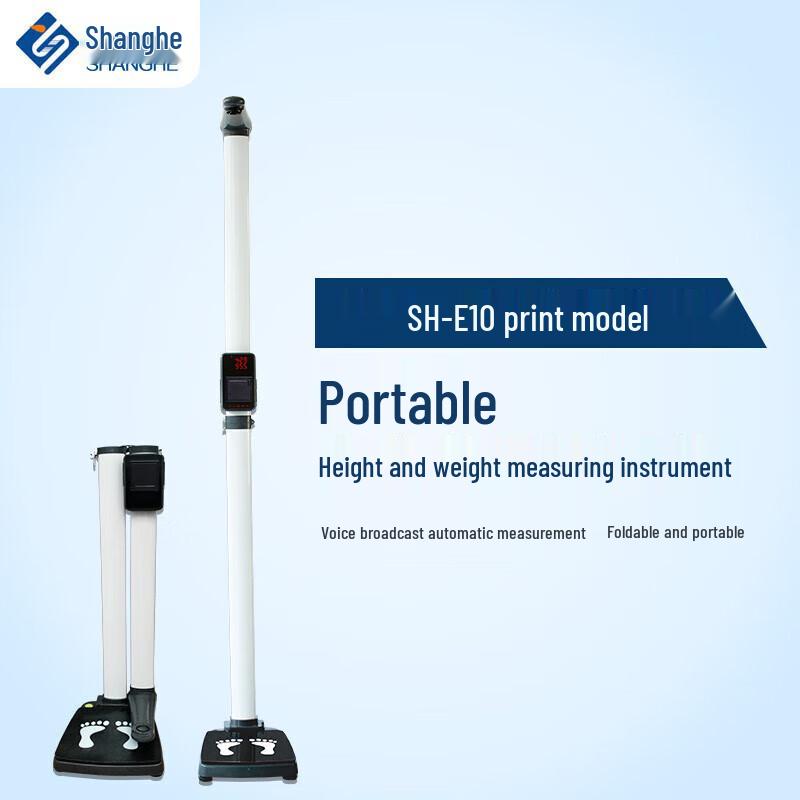 Smart Ultrasonic Height & Weight Measurement Scale