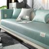 Ice Silk Sofa Cushion Summer Summer Mat Cool Pad Non-Slip Sofa Cover Summer Rattan Mat Ice Cushions Seat Cushions Cover Cloth