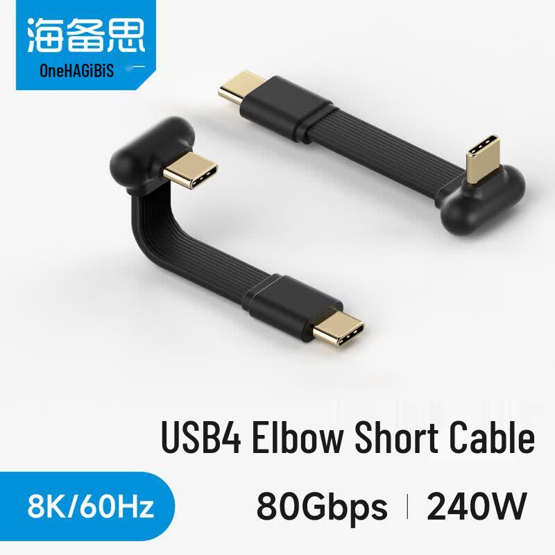 Haibeisi USB4 Type-C 80Gbps Bent Head Portable Data Cable