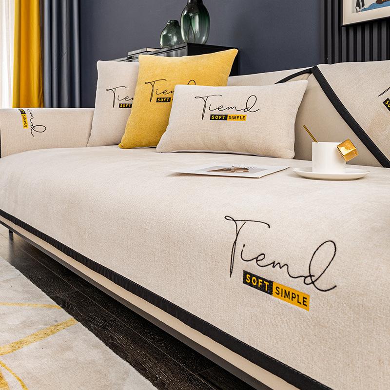 Embroidered Chenille Sofa Cushion, Universal for All Seasons, Light Luxury Leather, Non-slip Seat Cushion, Simple Modern Sofa Cover, Cover Cloth