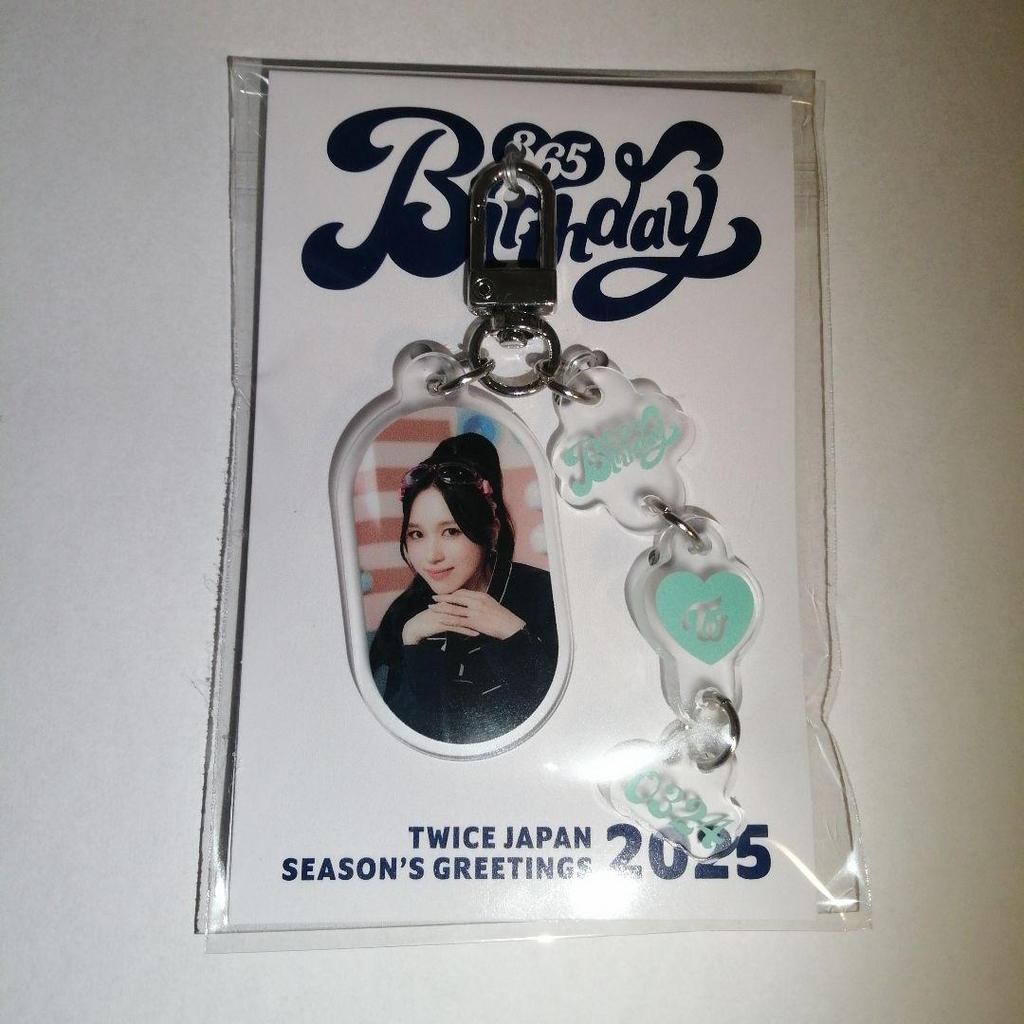 [USED] TWICE Seagreen 2025 Acrylic Keychain Mina