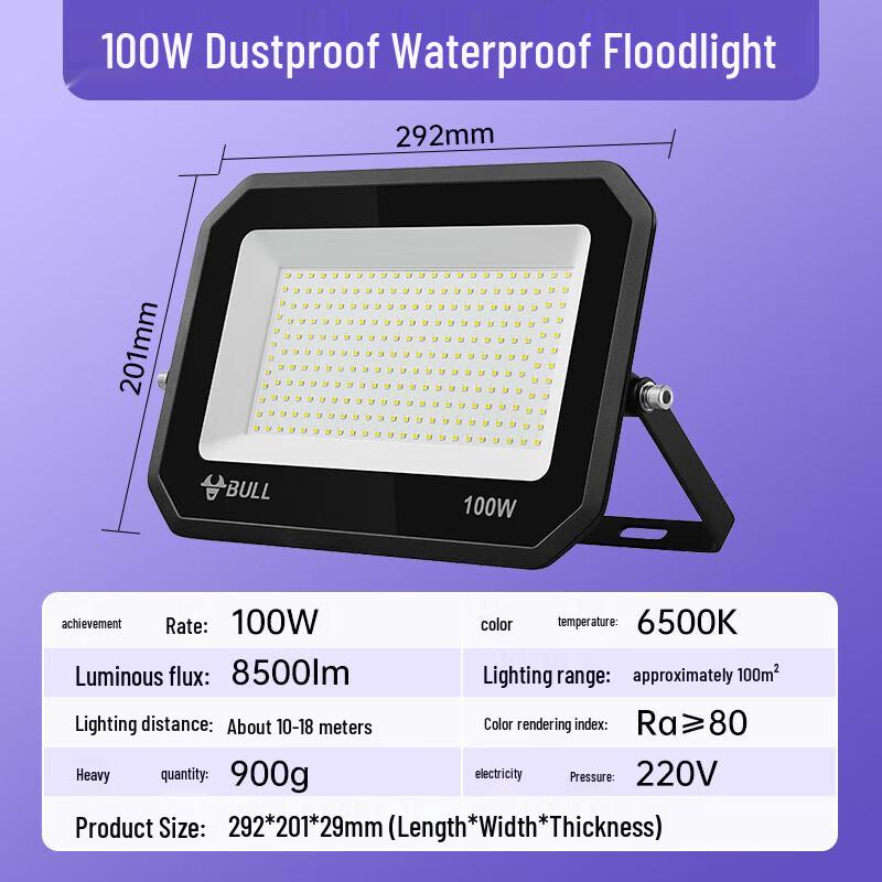 Gongniu 100W LED Street and Landscape Light
