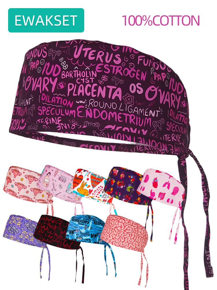 New OBGYN Uterus pattern Scrub Cap Medical Nurse Maternity Work Hat for Woman Man 100% Cotton Surgical Hats