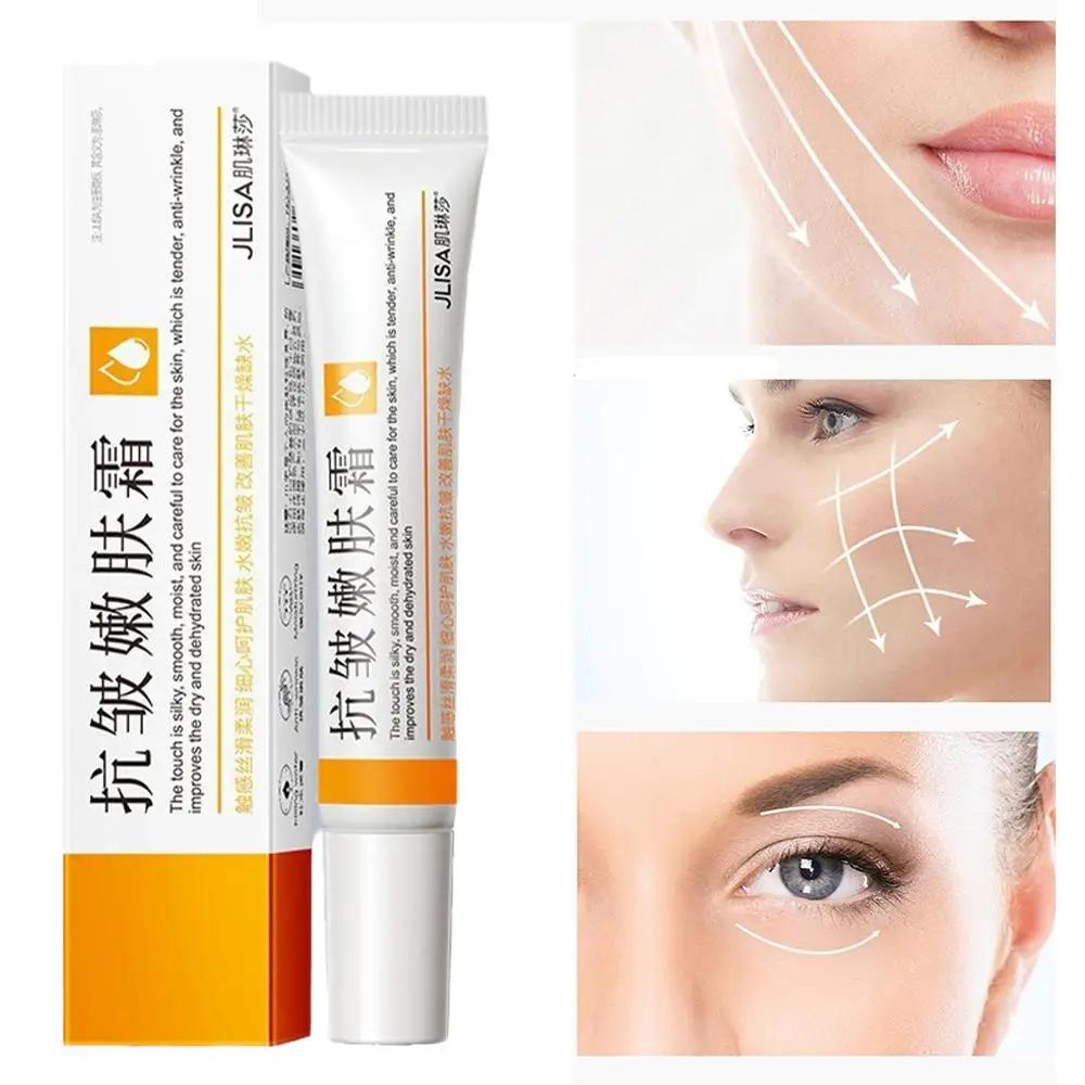 Retinol Lifting Firming Cream Remove Wrinkle Anti-Aging Fade Fine Lines Face Products Whitening Brighten Skin Beauty Health Care