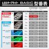 Hataya LED Strip 10m Light, Set, Double-Sided Illumination, LTP-10DS