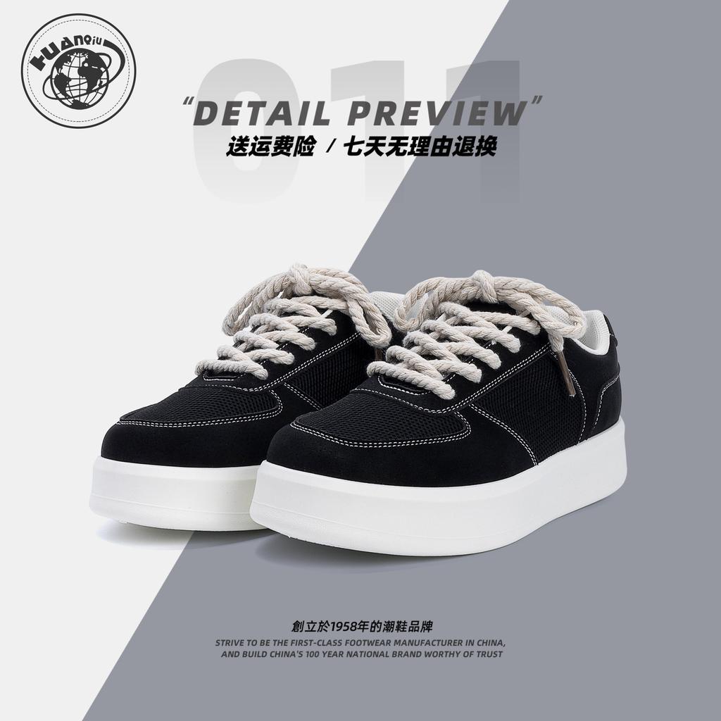 Global Trend Sports Shoes Men's ZHQ-HY671-2 Summer Men's Shoes Summer Breathable Driving Shoes Mesh Board Shoes Men