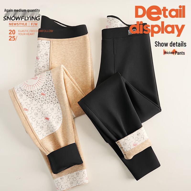 Men's Xue Zhong Fei Fleece-Lined Thermal Shark Leggings