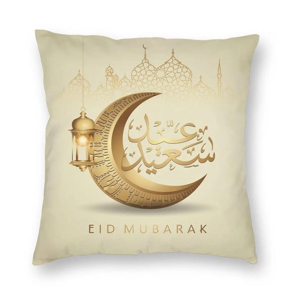 Eid Mubarak Ramadan Kareem Pillowcase Double-sided Printing Cushion Cover Decorative Pillow Case Cover Car Wholesale 18''