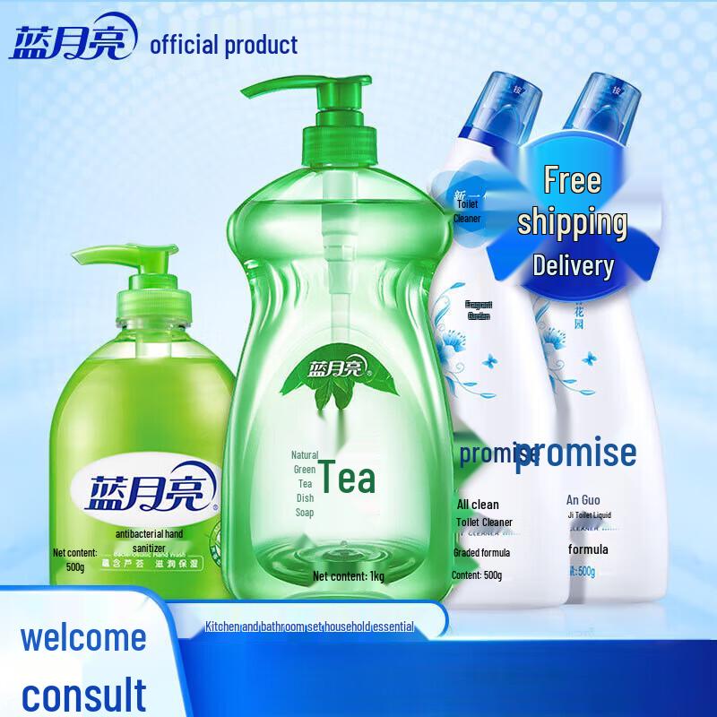 Blue Moon Home Cleaning Set