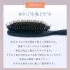 iitoki essential Pig Bristle Cushion Brush for Scalp Glossy Hair Made in Comb Hairbrush, Women, Massage, Shiny, Hair, Care, Straightening, Japan,