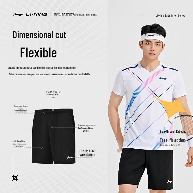 Li-Ning Unisex Badminton Competition Uniform Set