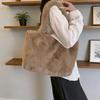 Women's Plush Tote: Stylish, Spacious & Versatile Shoulder Bag for Commuting
