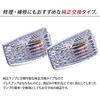 Hino 17 Profia / 17 Ranger Door Side Marker Turn