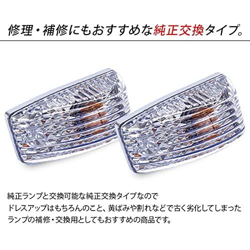 Hino 17 Profia / 17 Ranger Door Side Marker Turn