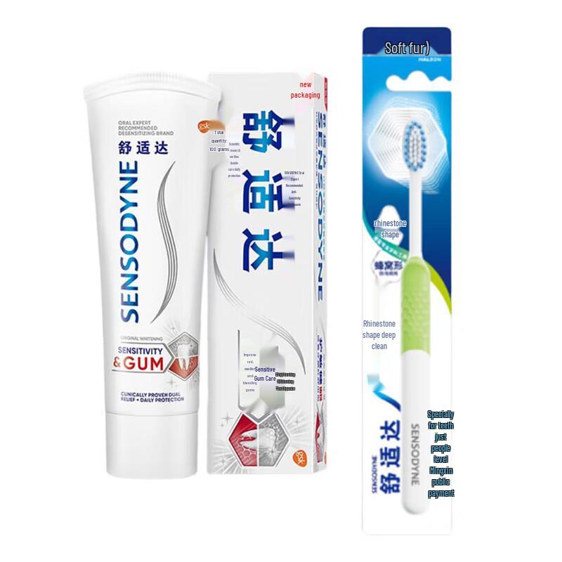 Sensodyne Gum Care & Whitening Toothpaste with Brush