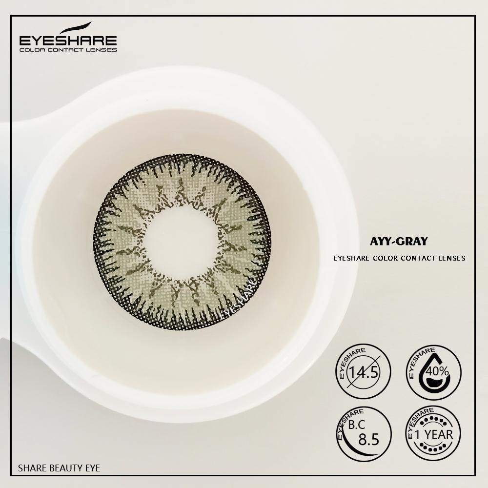 Eyeshare AYY Series Colorful Lens Eyes 2pcs Soft Contact Lenses Cosmetic Contacts Lens Eye Color