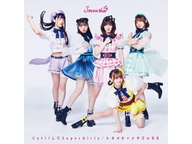 

Tokyo MewMew Новый кот OP&ED!!дерьмо SuperGirls/Tokimeki Ichigoichie LTD PCCG-2167