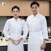 Unisex Long Sleeve Chef Uniform Jacket