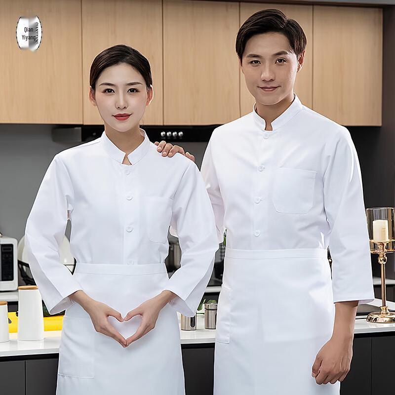 Unisex Long Sleeve Chef Uniform Jacket