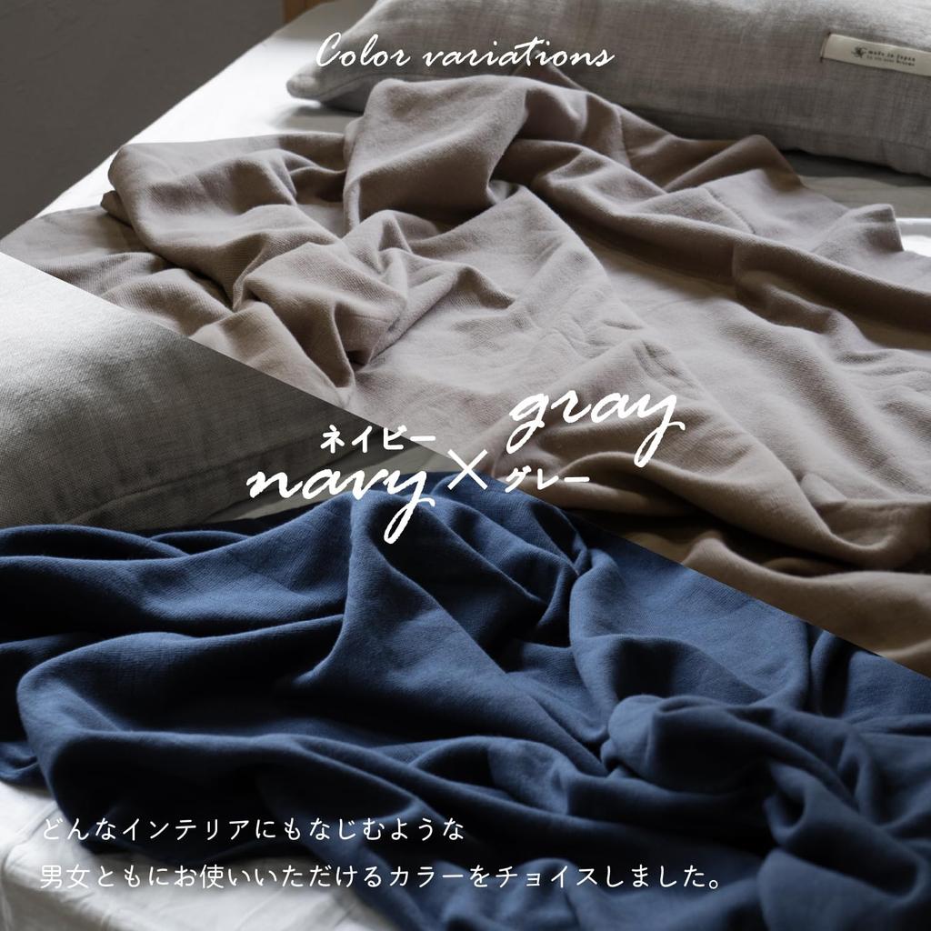 oruTa Single Towel Blanket, Summer, 100% Cotton Gauze Blanket, Thin, Lightweight, Washable, Absorbent, Quick-Drying, All-Season, Approx. 140 x 190 cm,