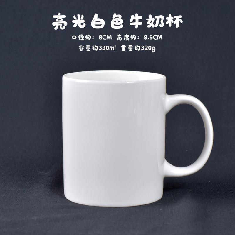 Однотонный матовый керамический молочник в подарок Текст надписи С крышкой Большая вместимость Простой офисный 330ML