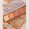 COLOR SCHOOL - 5 Colors Eyeshadow Palette - Walnut Milk