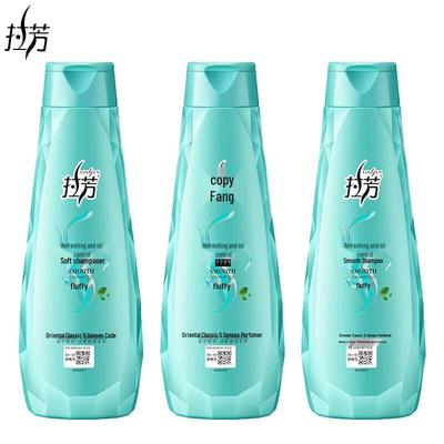 Lafang Oil Control Shampoo