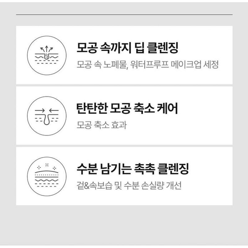 MEDIPEEL - Red Lacto Collagen Cleansing Oil 2.0