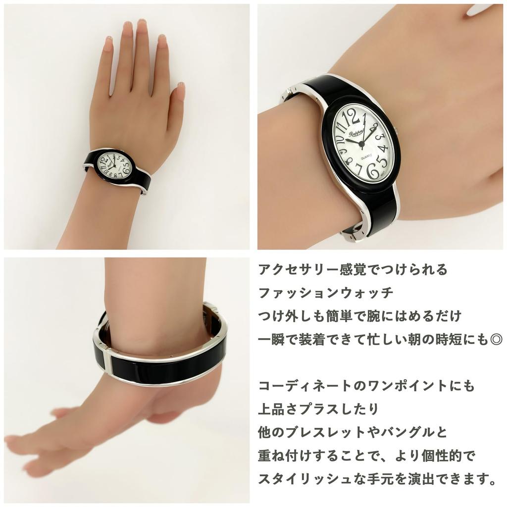 Rapport 188908 Black Oval Bangle Women's Watch