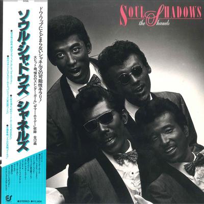 LP Record CHANELS - Soul Shadows 283H66 EPIC 1982 Japan Obi Japanese Pop/Rock Used