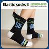 5 Pairs of Men's Autumn Cotton Deodorizing Sweat Absorption Teenagers New Style All Match Tube Socks