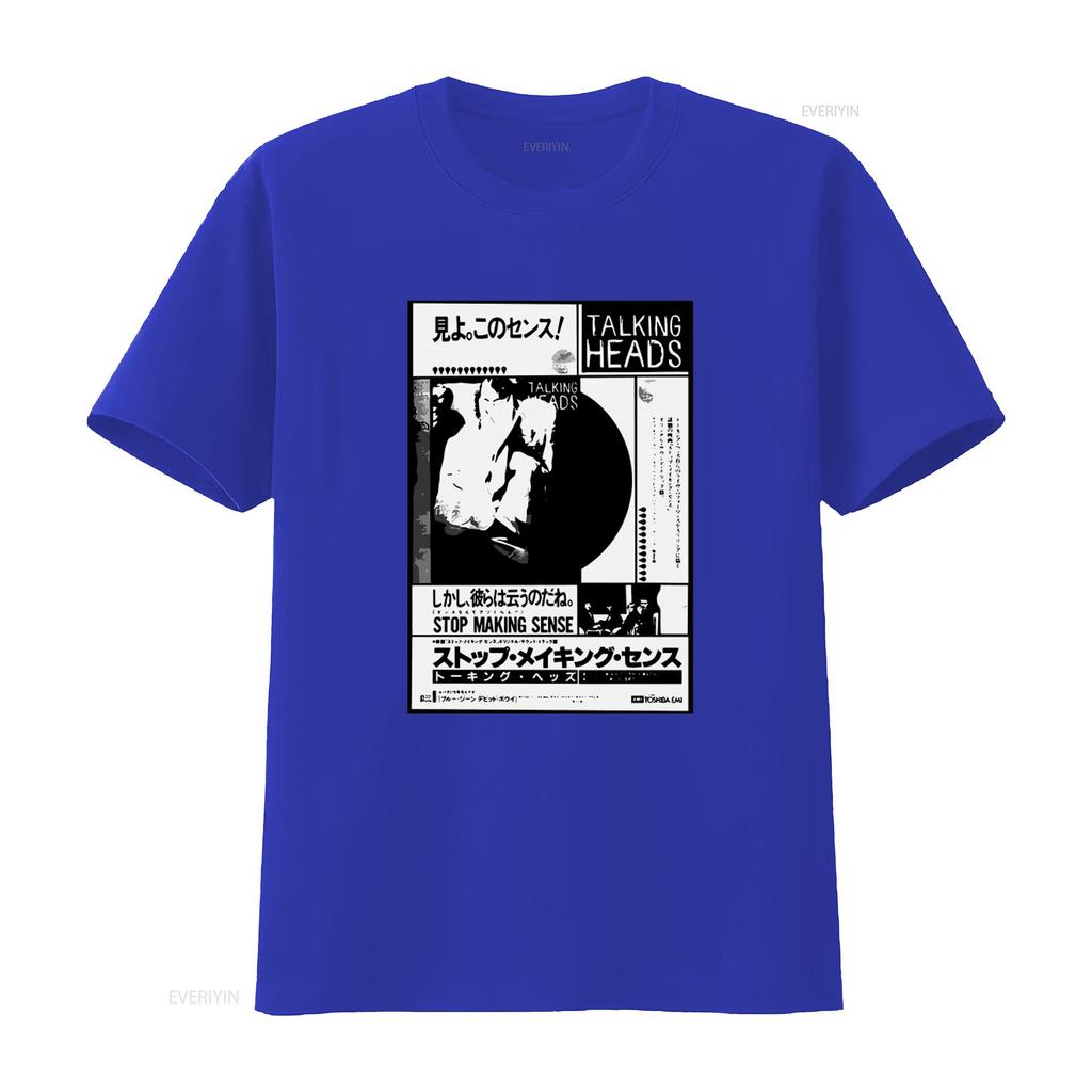 Talking Heads Punk 80s Japanese Style Music Band Live Concert Poster T Shirt Stop Making Sense Design vintage Washed Casual