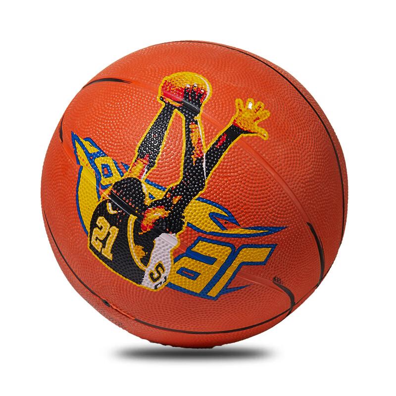 Kanglangte Kids Outdoor Rubber Basketball