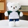 Cute Bear Plush Toy In School Uniform - Custom Logo Graduation Gift for Classmates