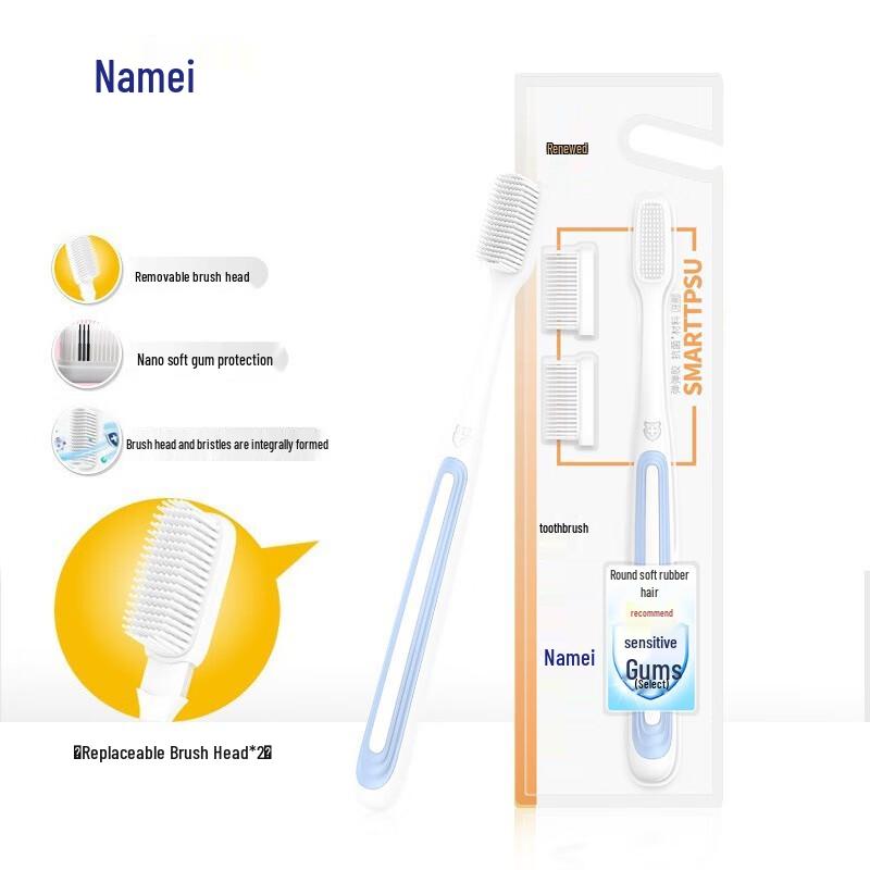 Namei Nano Antibacterial Soft Toothbrush Set