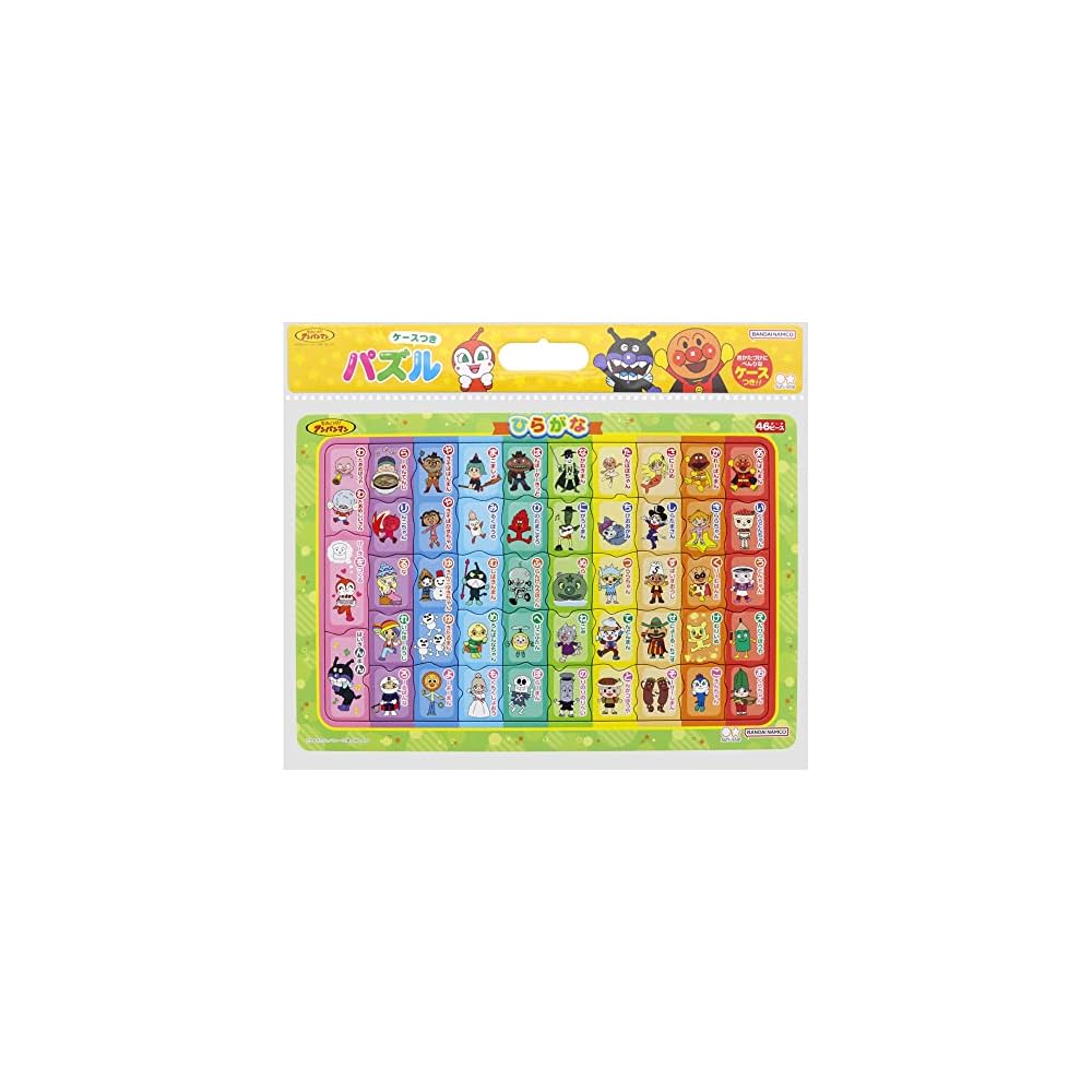 Sunstar Educational Puzzle Hiragana Anpanman 6400010A 40 Pieces Learning Toy