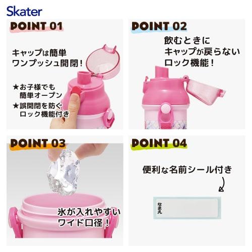 Skater Children's Water Bottle, 480ml, Direct Drinking, Plastic, One-Touch Operation, Dishwasher Safe, Made in Japan, Kimi to Idol PreCure, Girls', PS