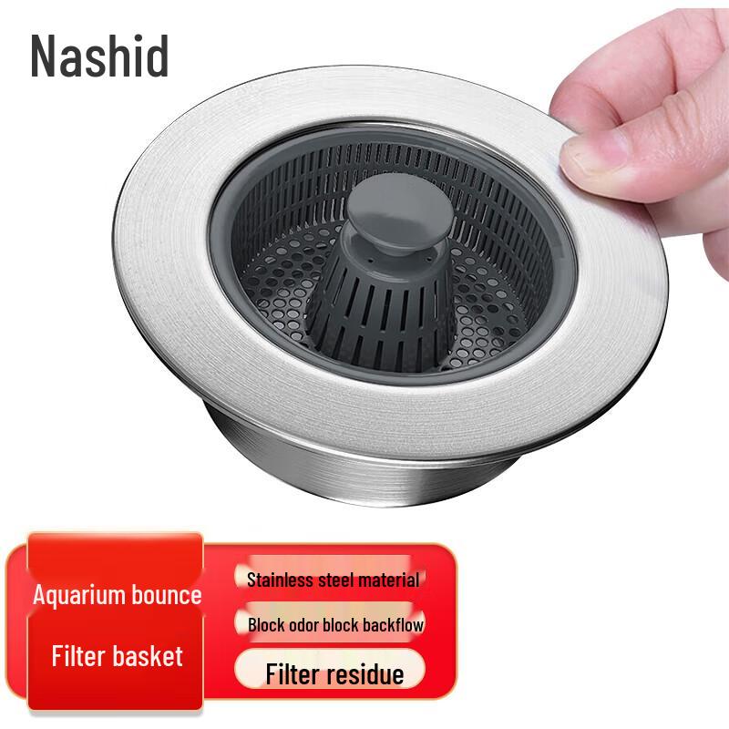 NASHIDE XJ595 Kitchen Sink Pop-up Filter