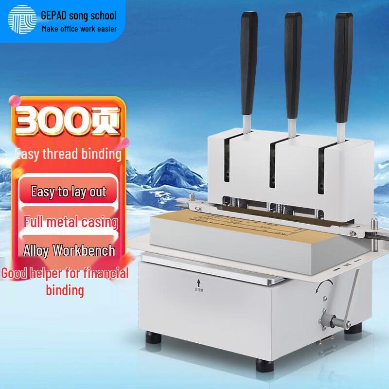 GEPAD GP-SX30 Manual Accounting Voucher Binding Machine