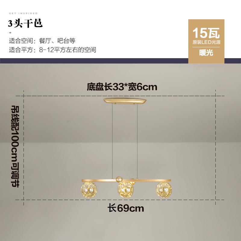 

Современная креативная люстра с круглыми лампами, прозрачный стеклянный шар, потолочный подвесной светильник, романтическая звезда, декор для гостиной, светодиодное освещение, золото Warm White