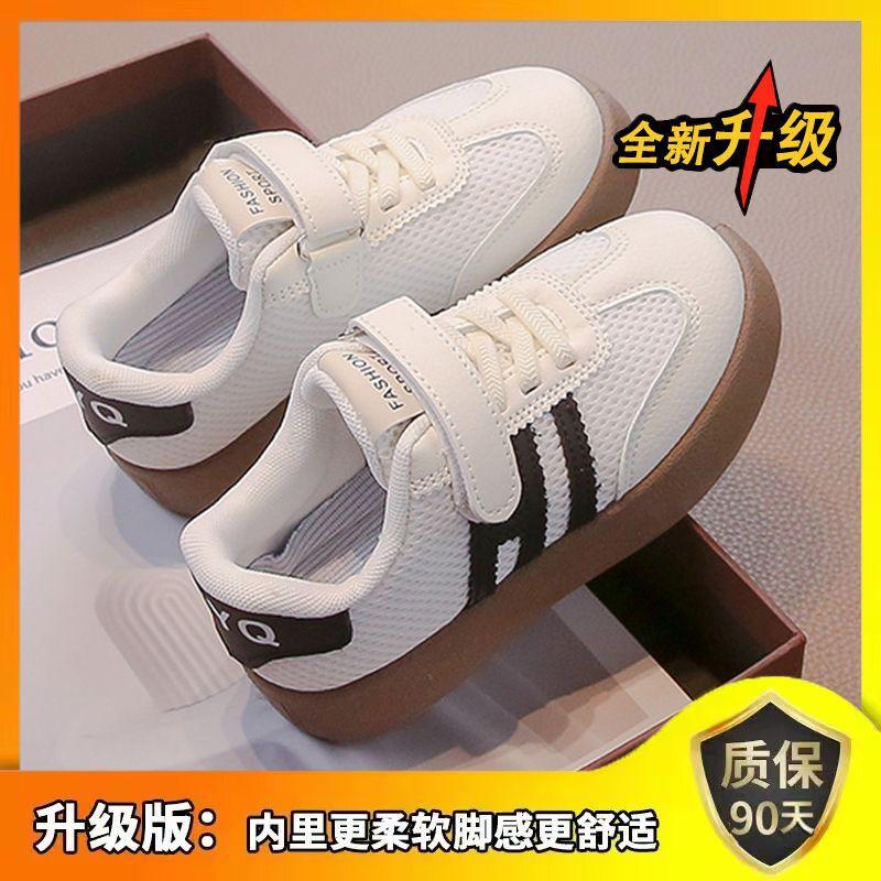 

Classmate girls spring and autumn 2025 new children s board shoes baby soft-soled sports shoes German training shoes boys Forrest Gump shoes 27