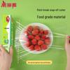 Disposable Food Cling Film
