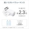 [Released in 2024] Panasonic Faucet Direct Water Purifier Compatible with PFOS/PFOA Removal TK-CJ14-W White
