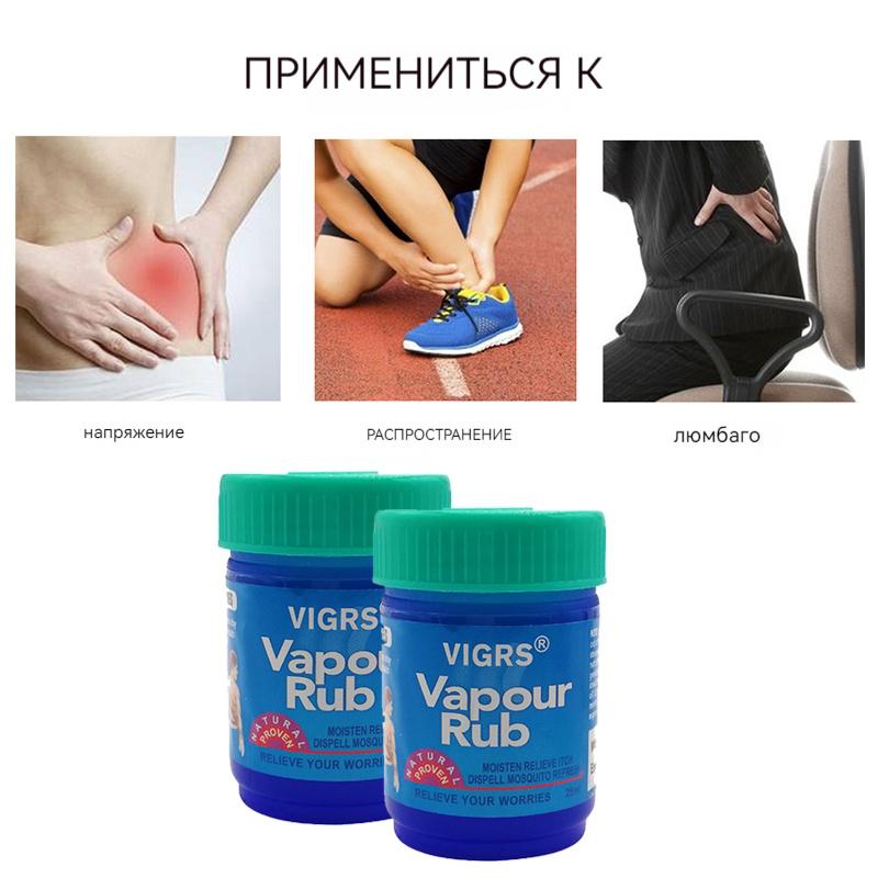 Vaseina Vapour Rub Cold Prevention Ointment for Inhalation and Rubbing, Rub.