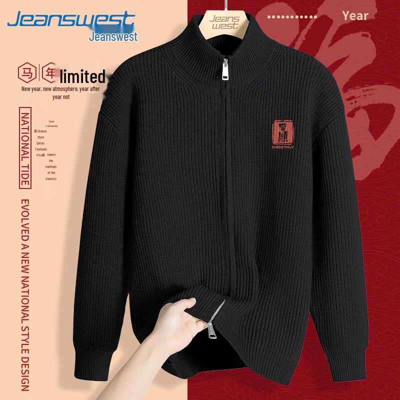 

Мужской зимний повседневный вязаный кардиган Jeanswest XL