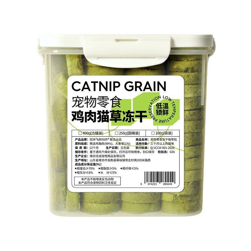 Cat Grass Dental Chew Sticks Hairball Control Oral Care Snack Natural Digestive Aid Adult Cats