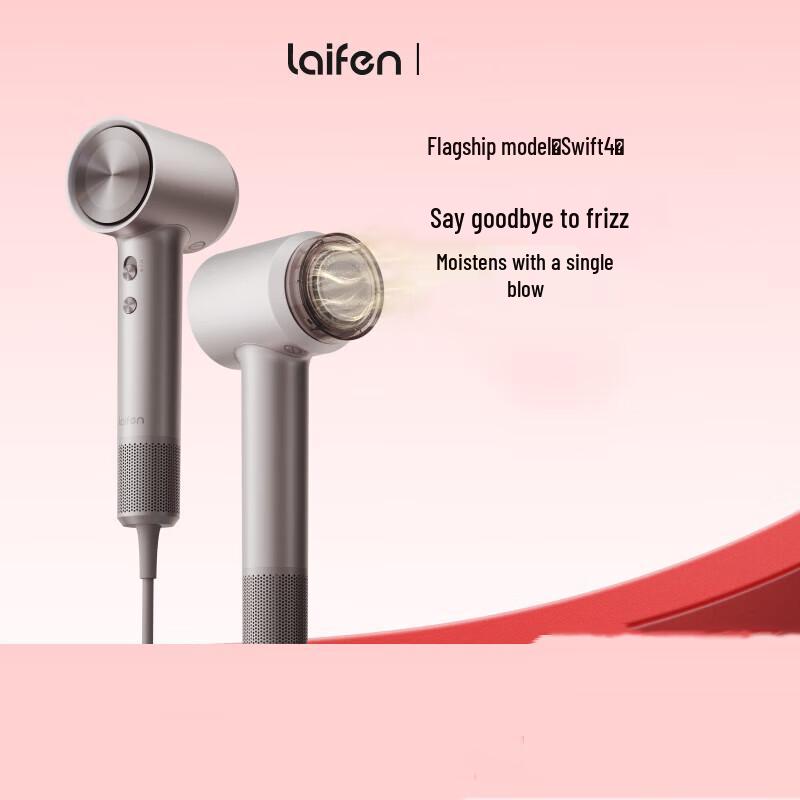 Laifen Swift 4 High-Speed Hair Dryer with Essential Oil Care CN plug (adapter included)